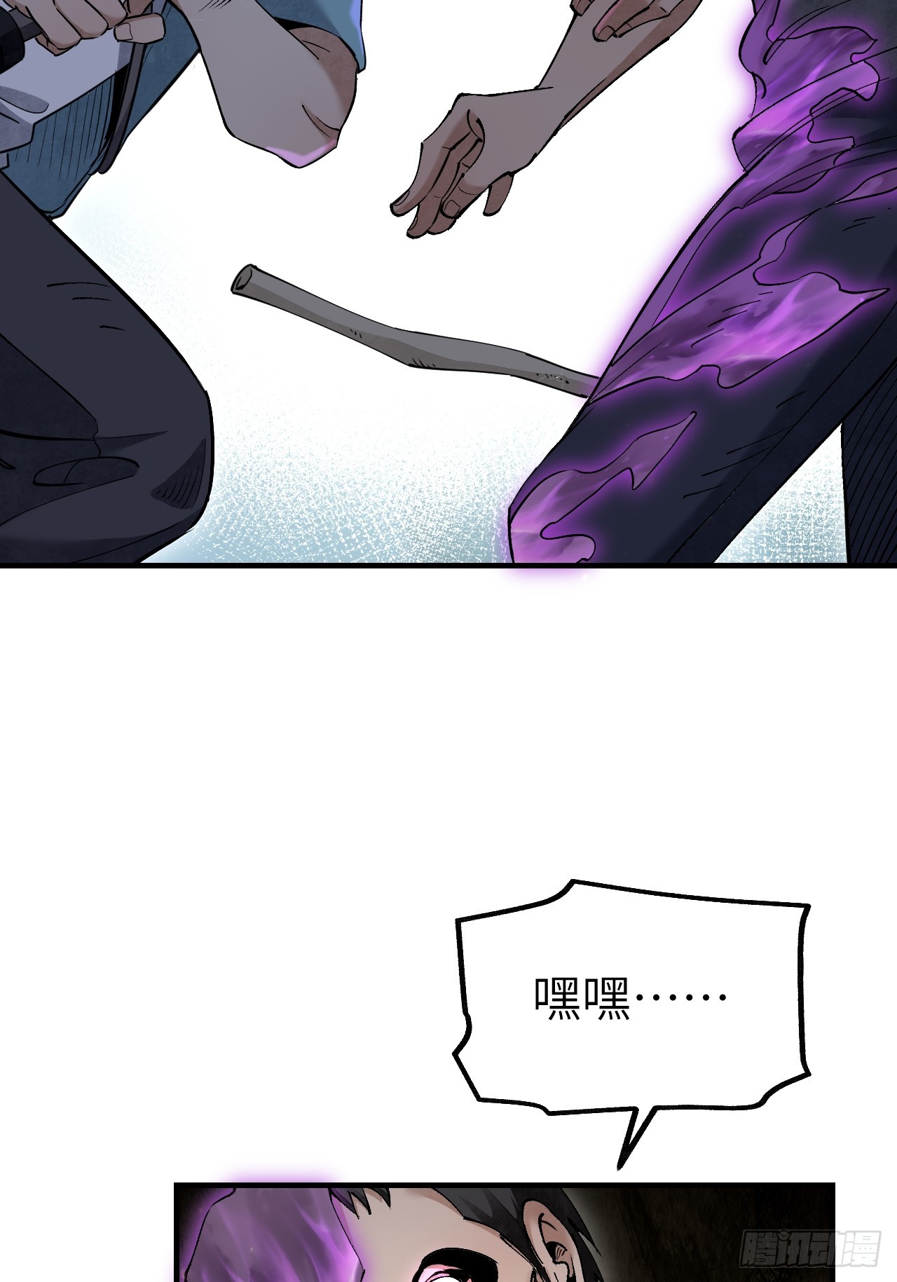 第80话 魂灯9