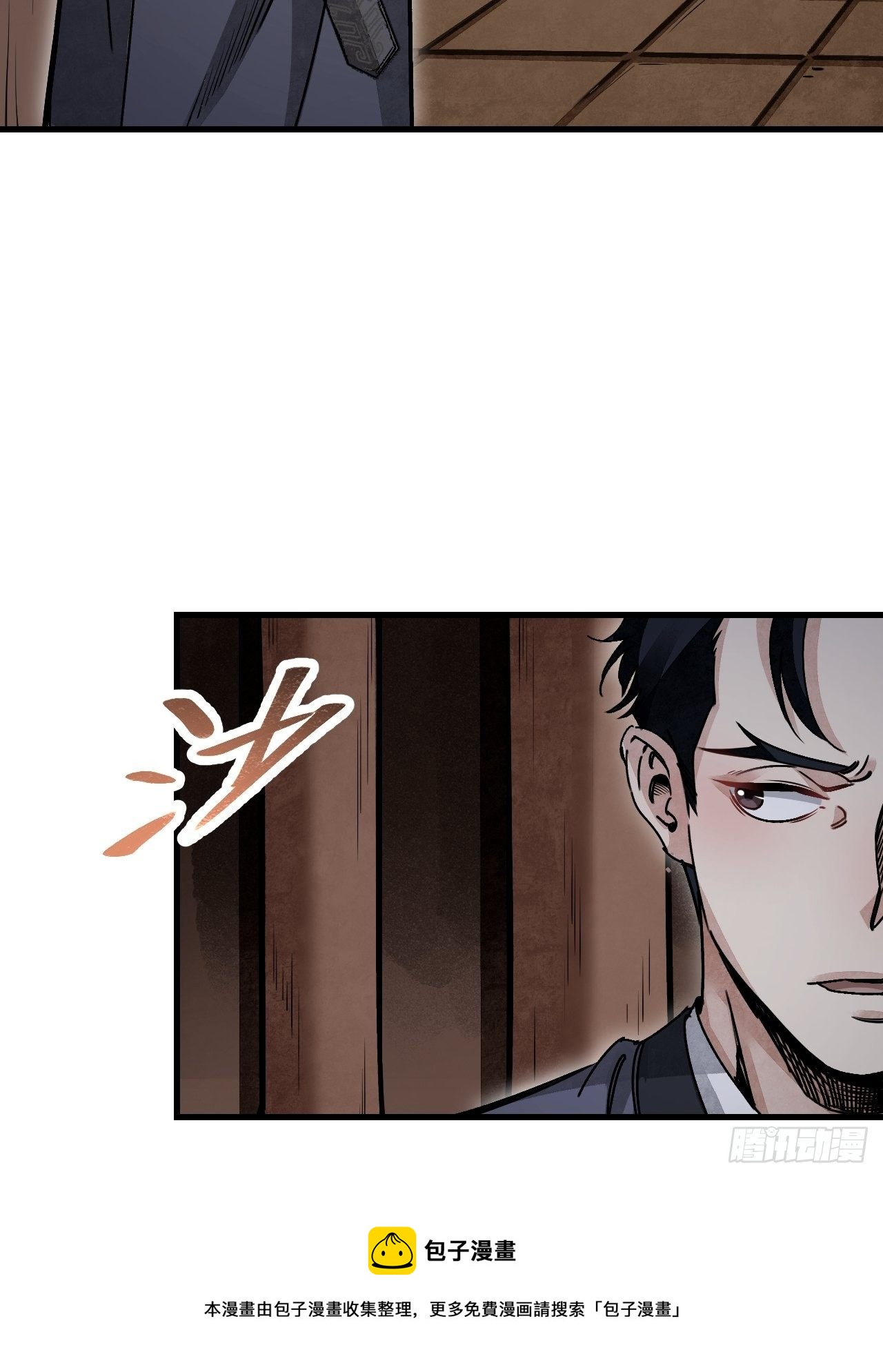 第39话 胜负28