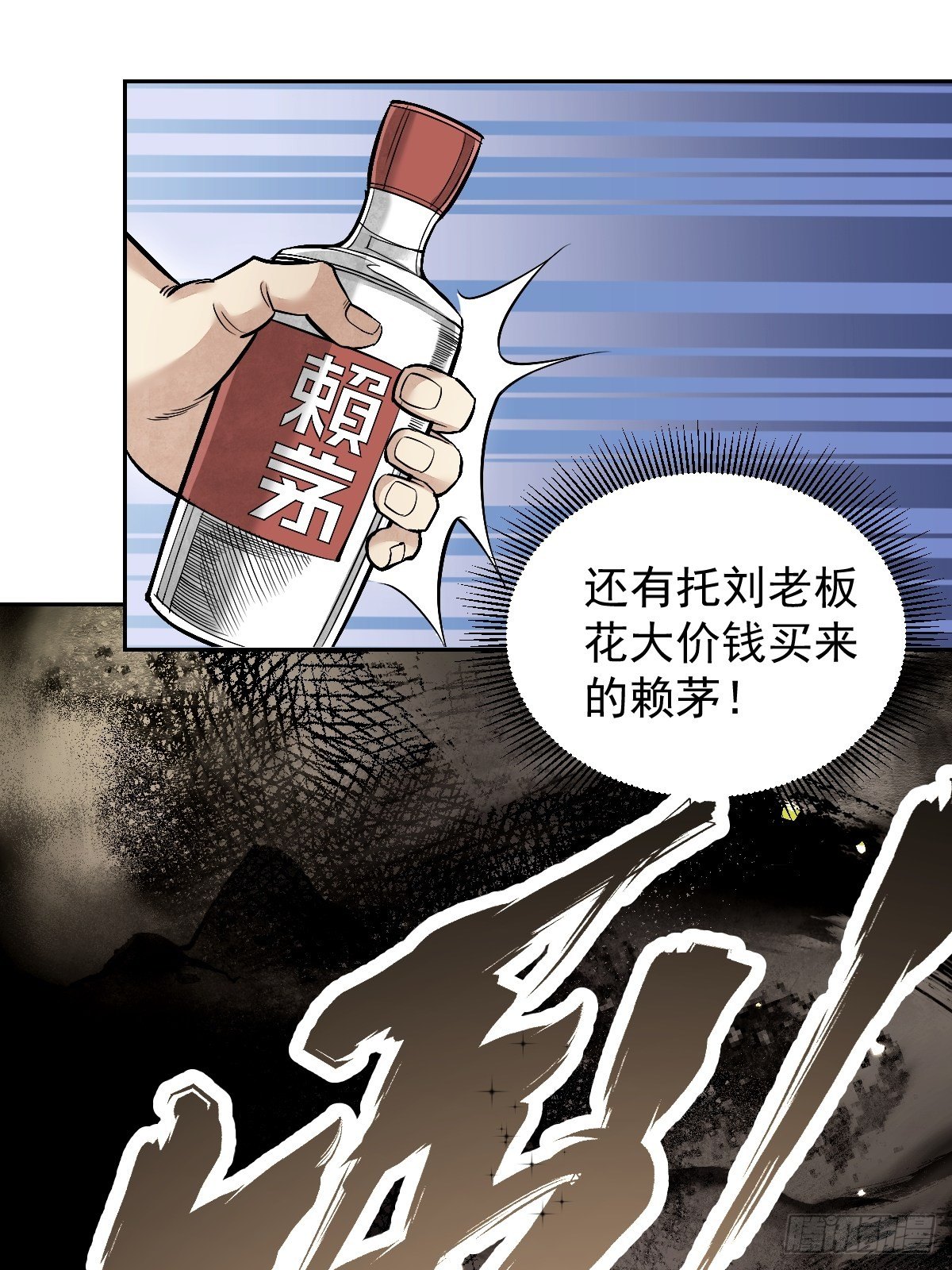 第25话 再走一遭35