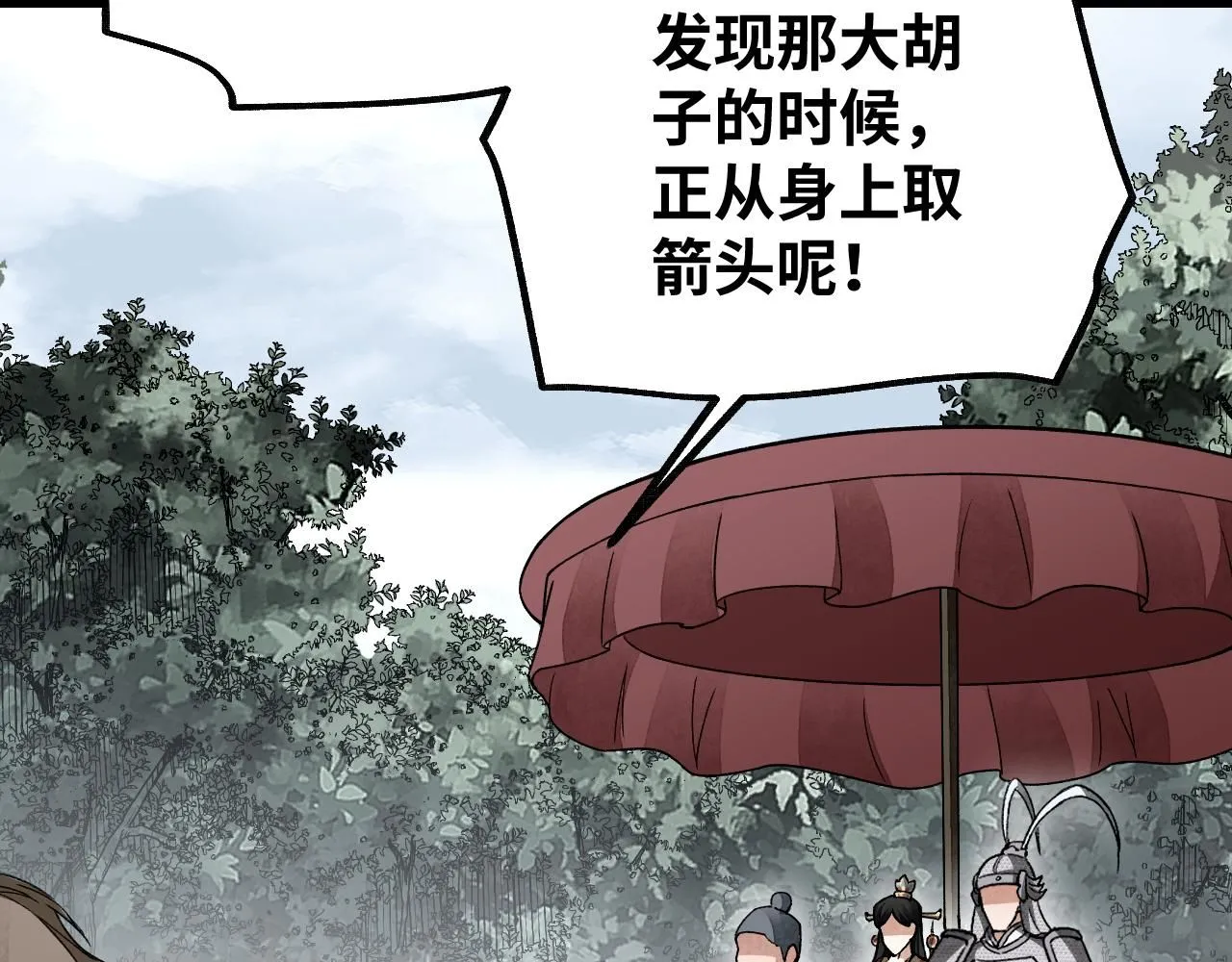 第107话 神射15