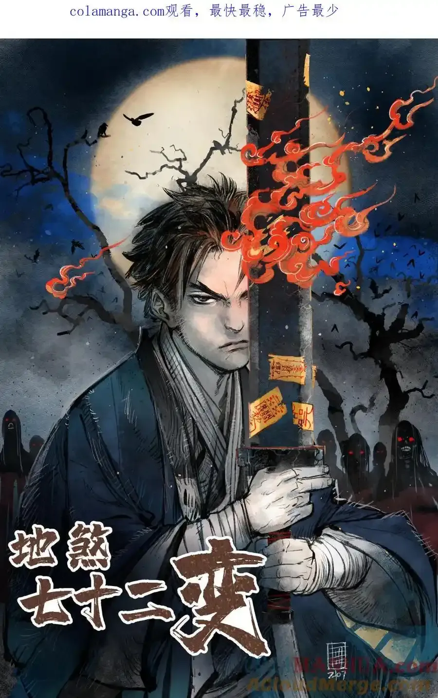 135 尽管进来！0