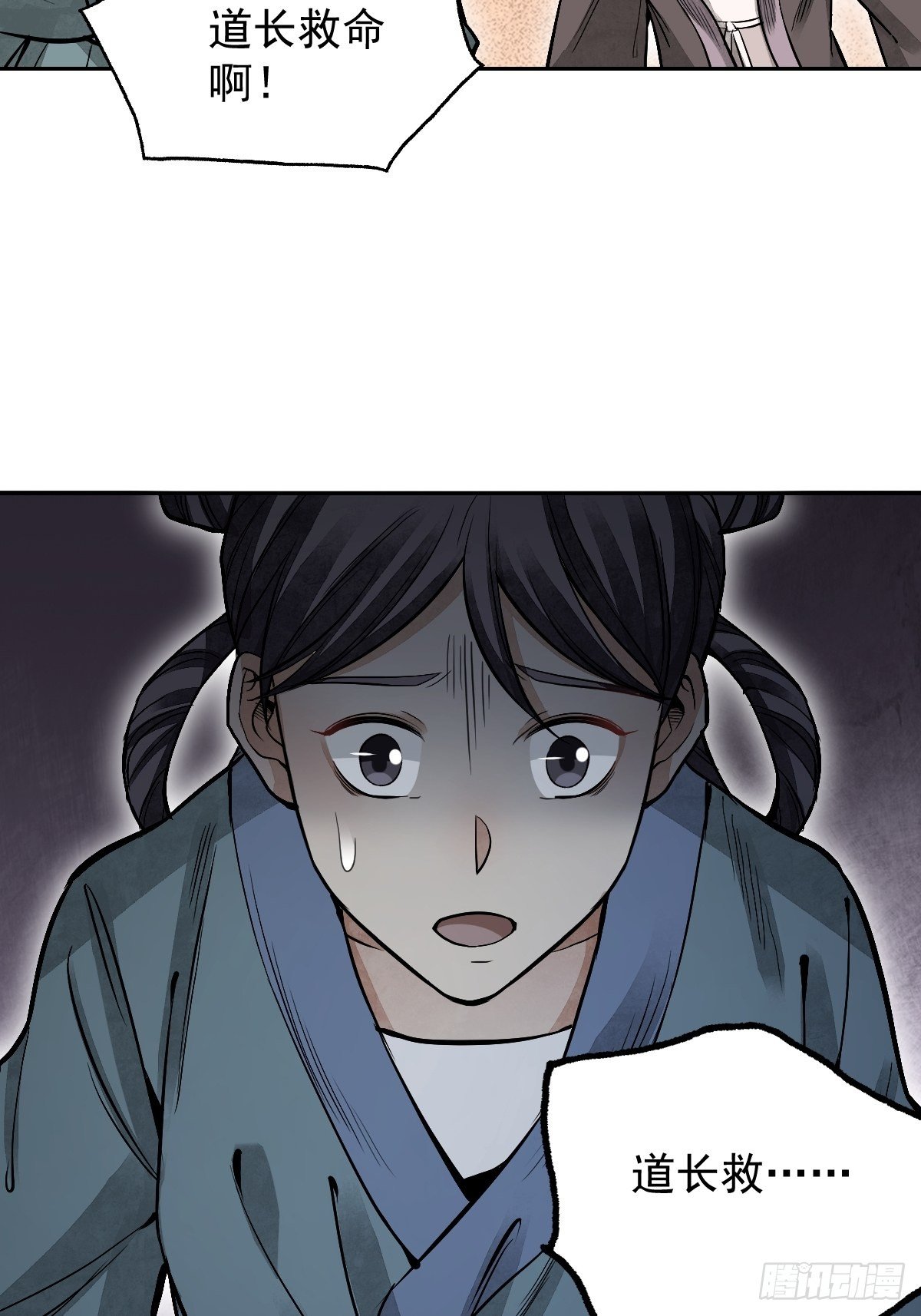 第28话 现形36