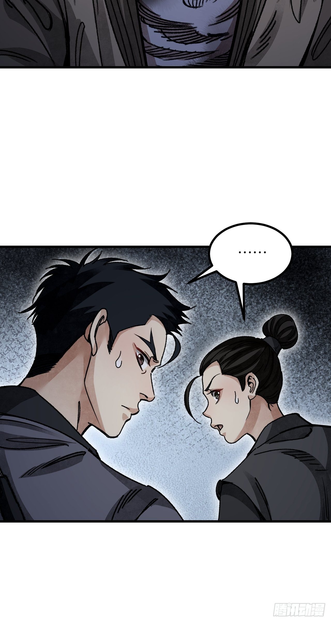 第43话 尸潮25