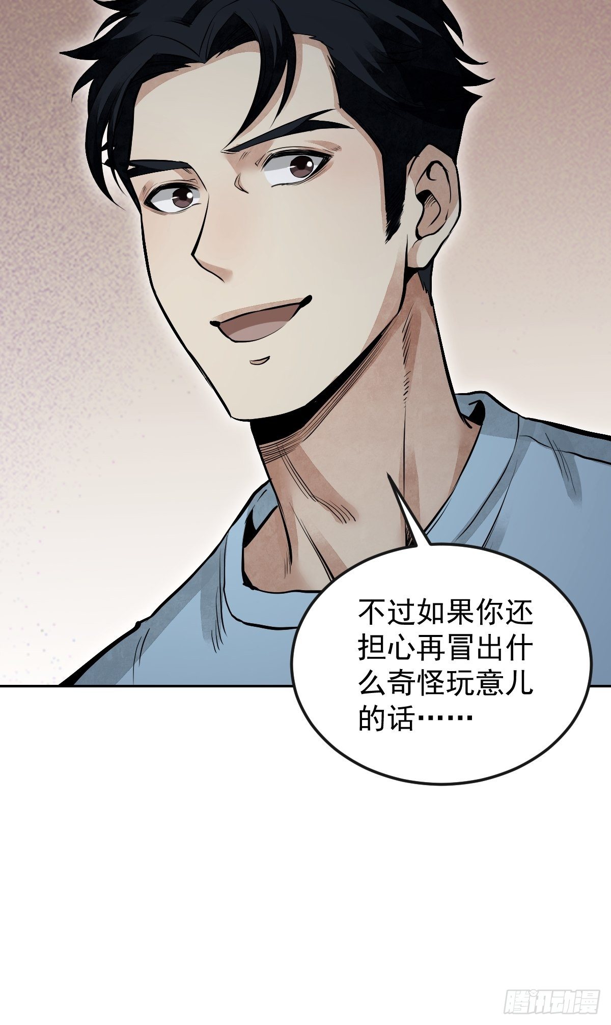 第25话 再走一遭20