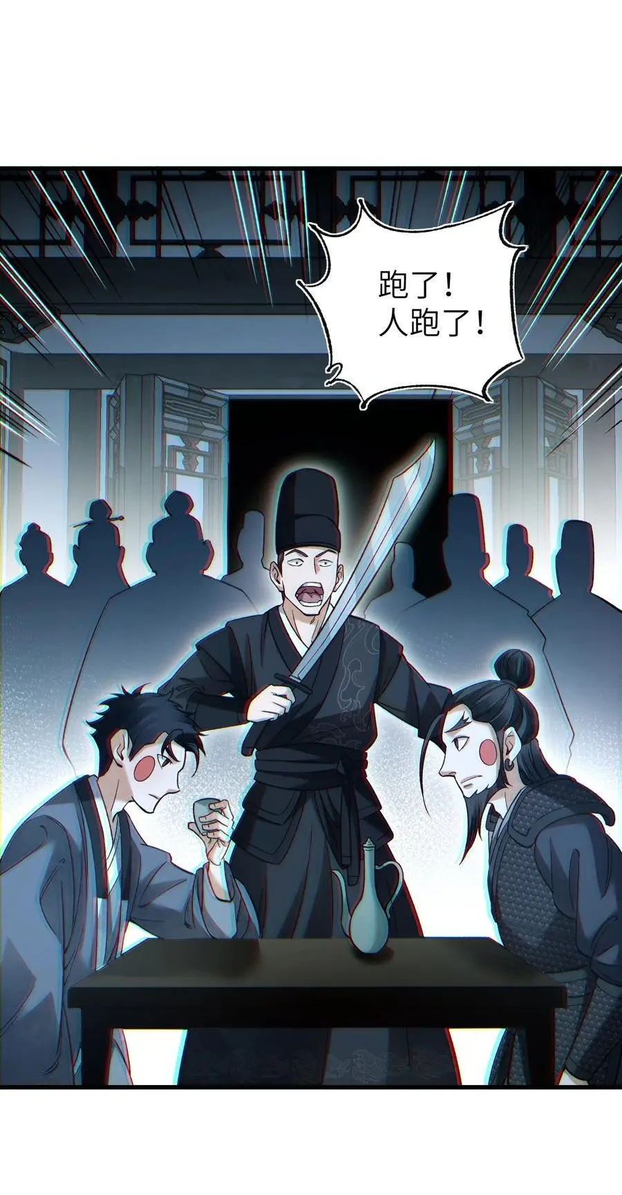 132 围捕26