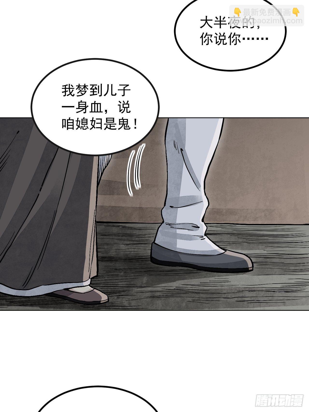 第5话 制服11