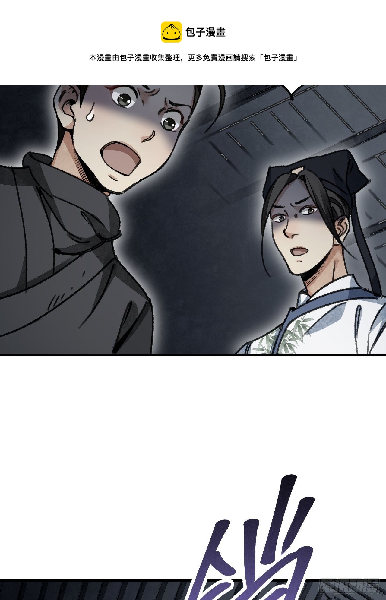 第45话 有酒就成！16