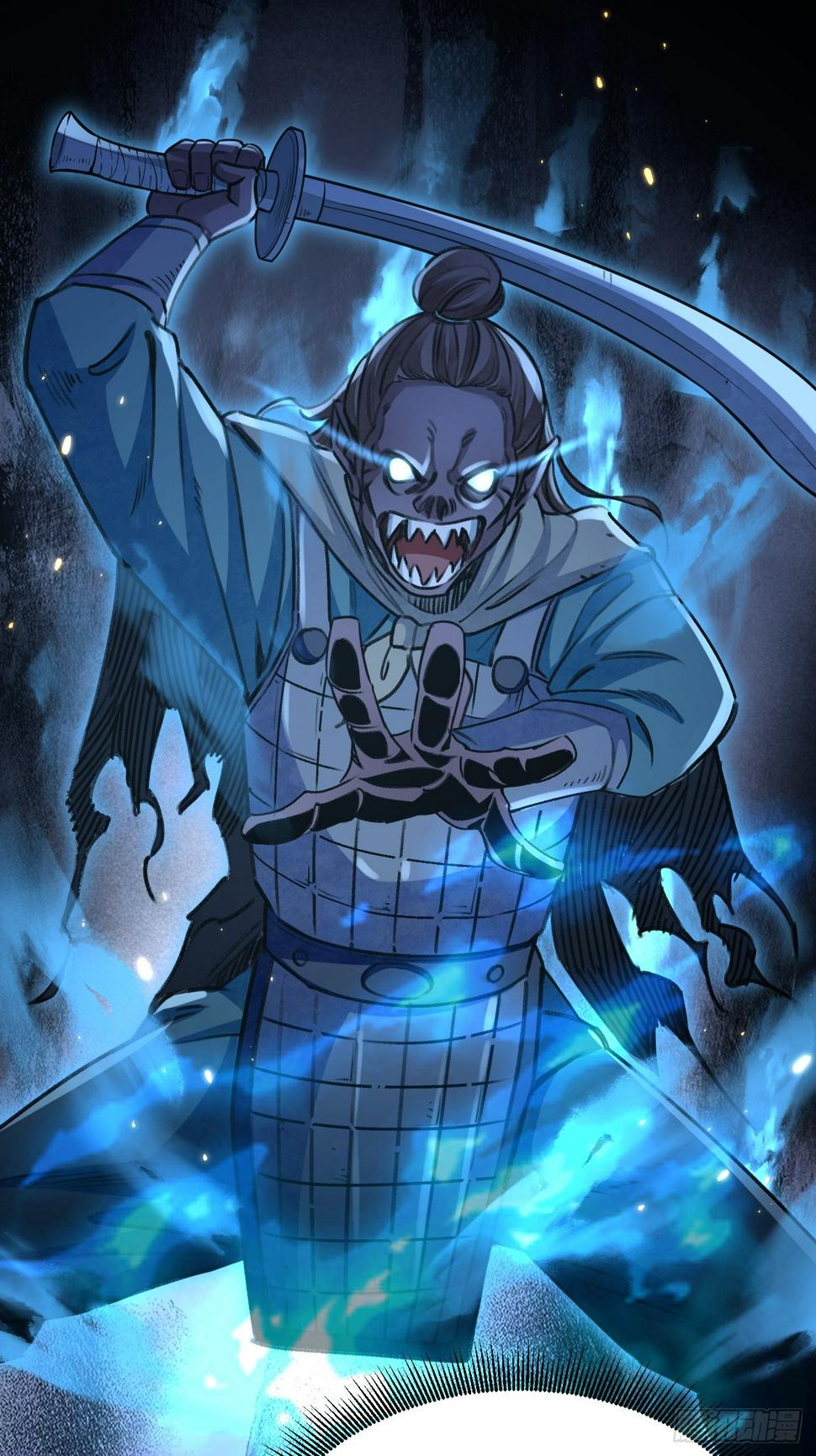 第92话 鬼兵14