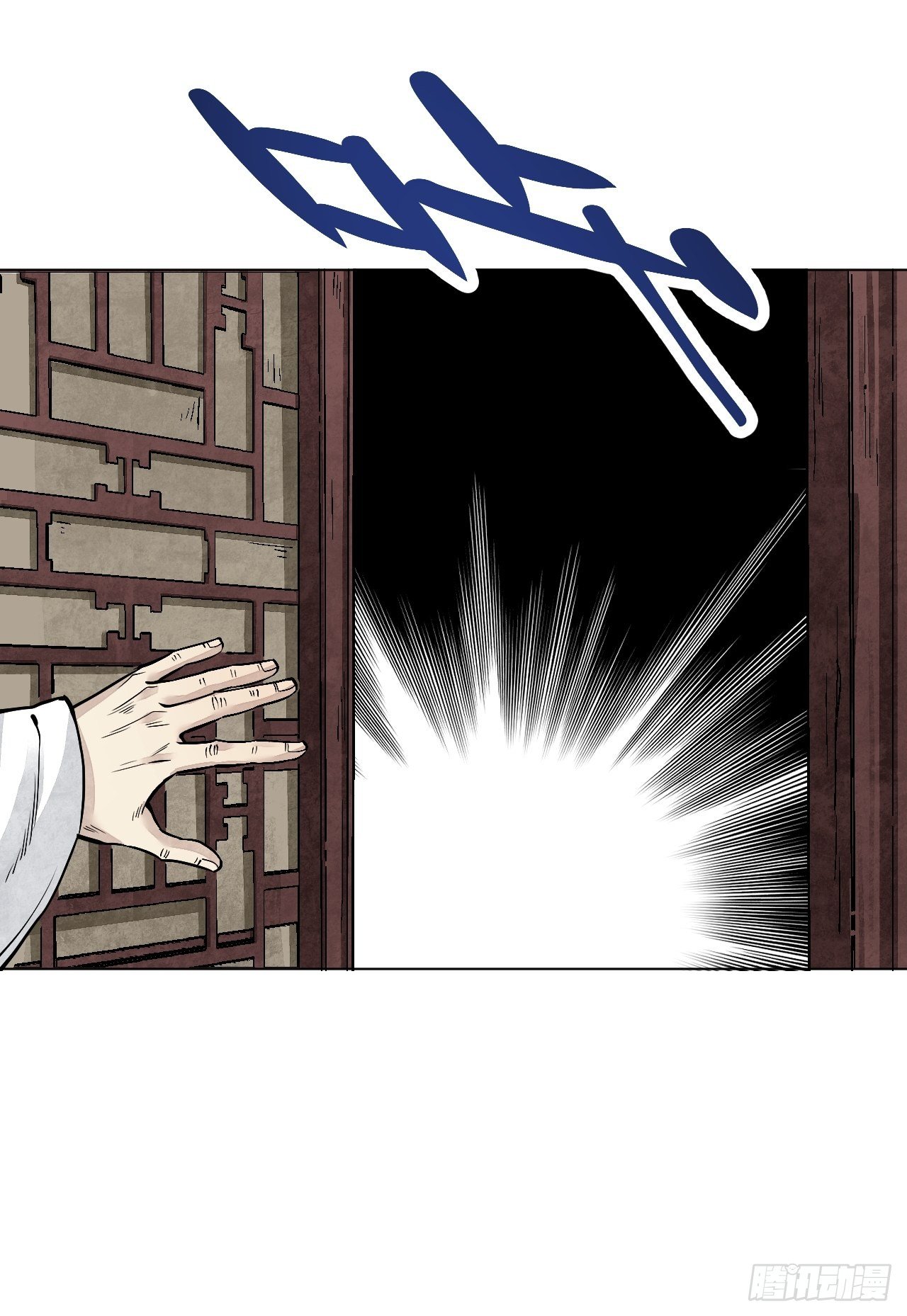 第7话 超度49