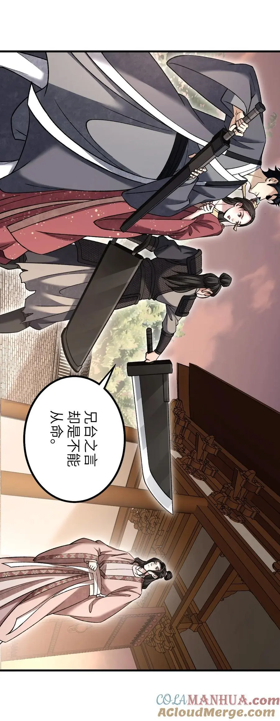 125 归寺6