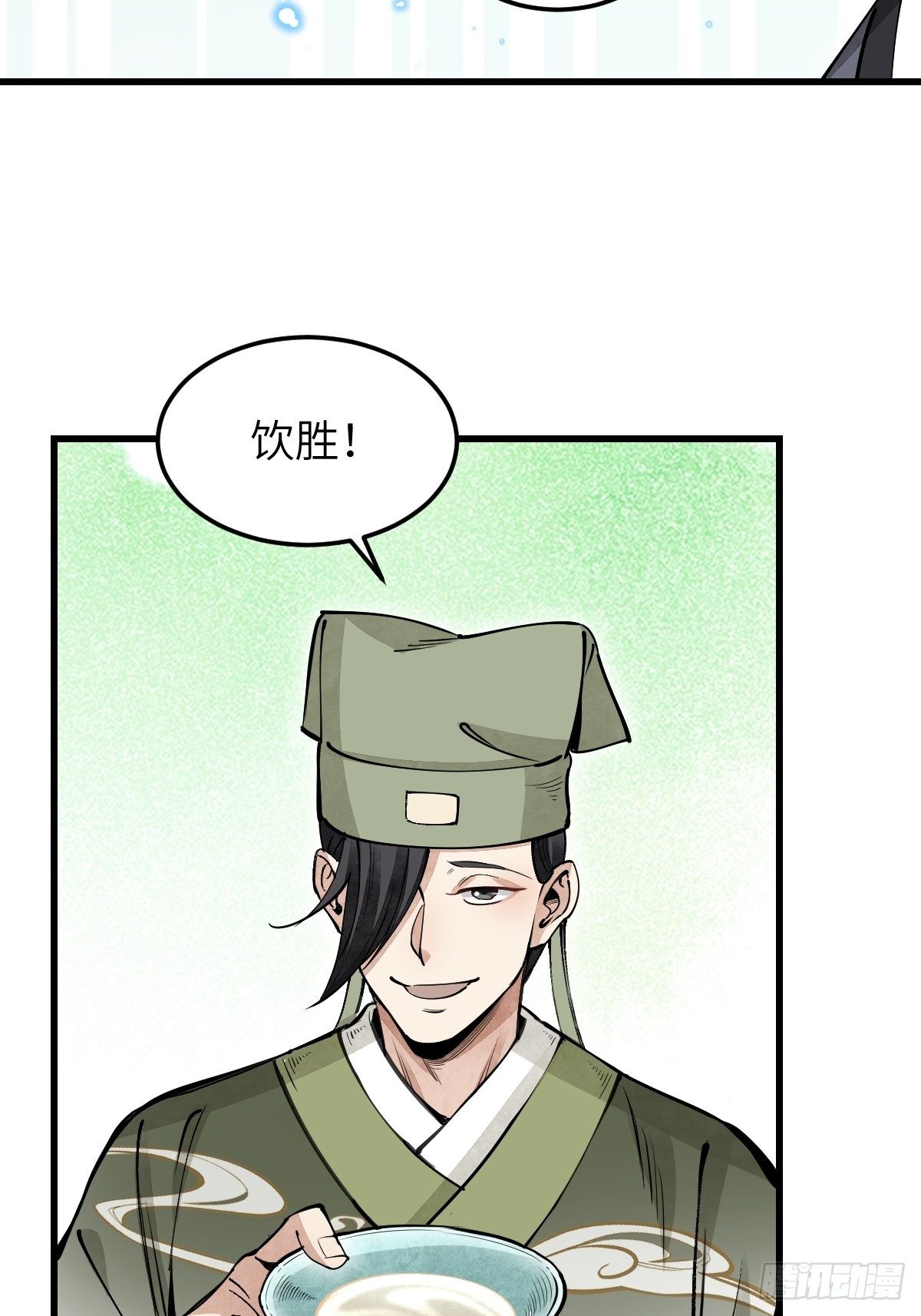 第33话 饮胜15