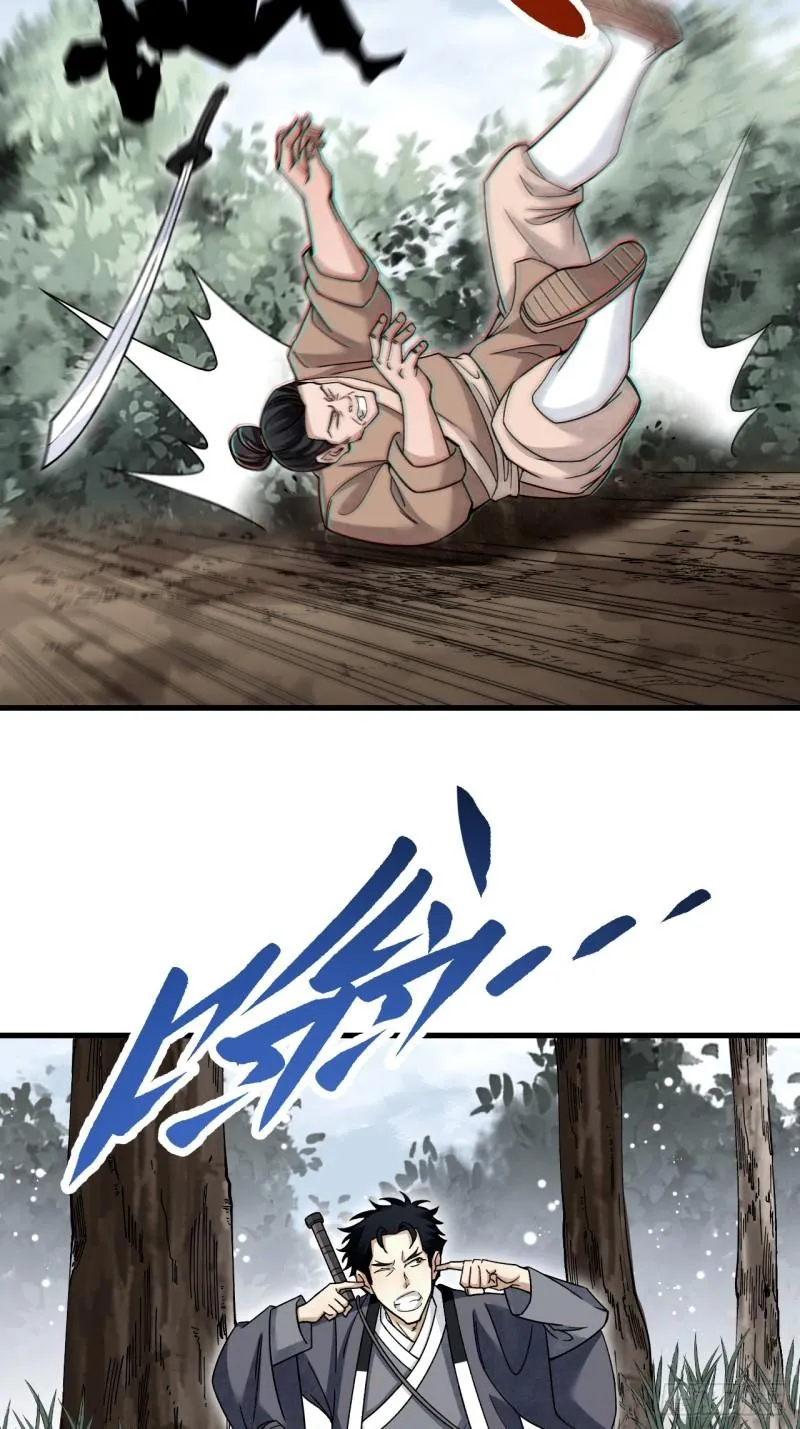 第105话 搅屎棍6