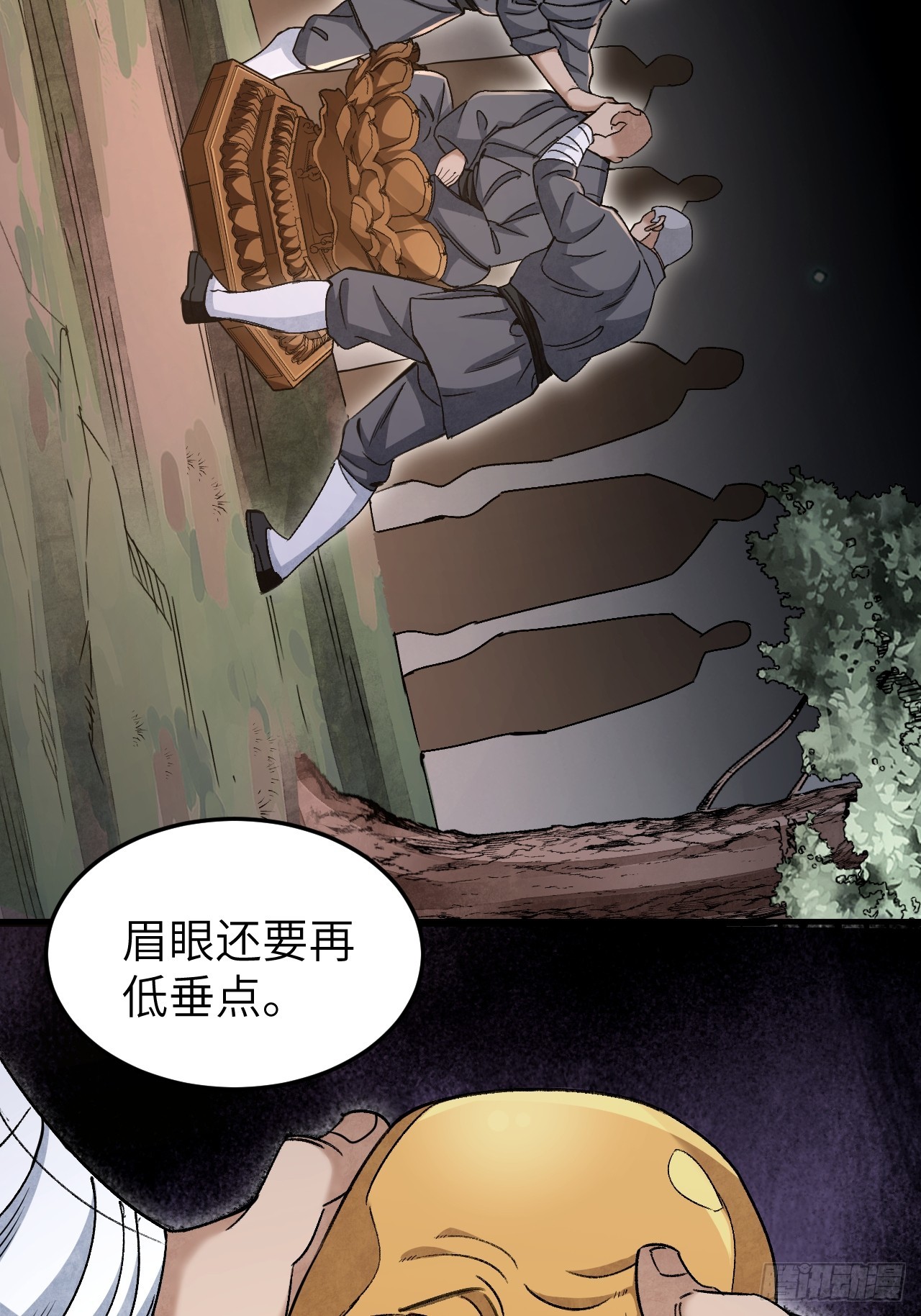 第84话 这便是佛？！19