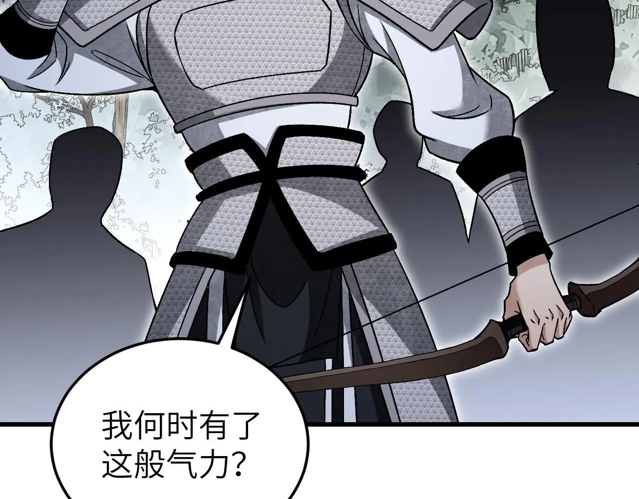第107话 神射100