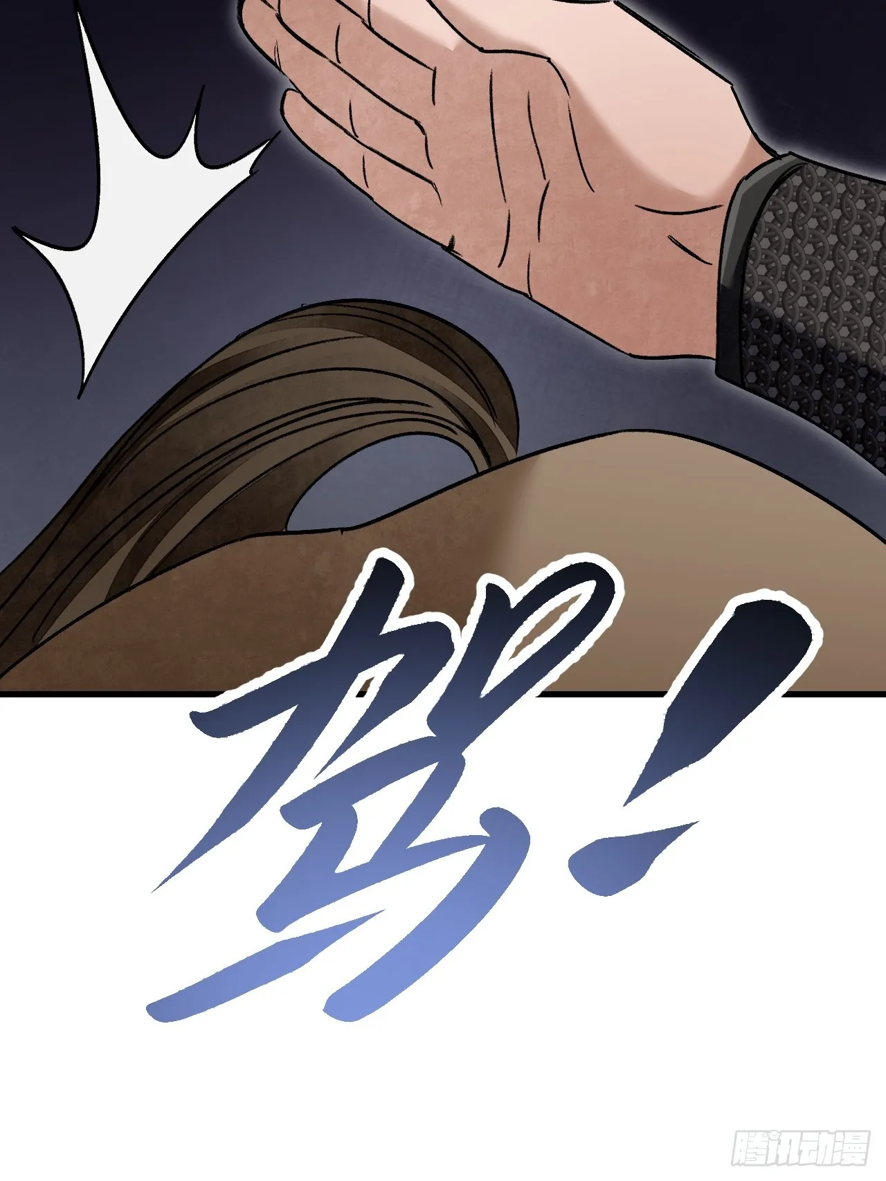 第100话 鬼中太守12