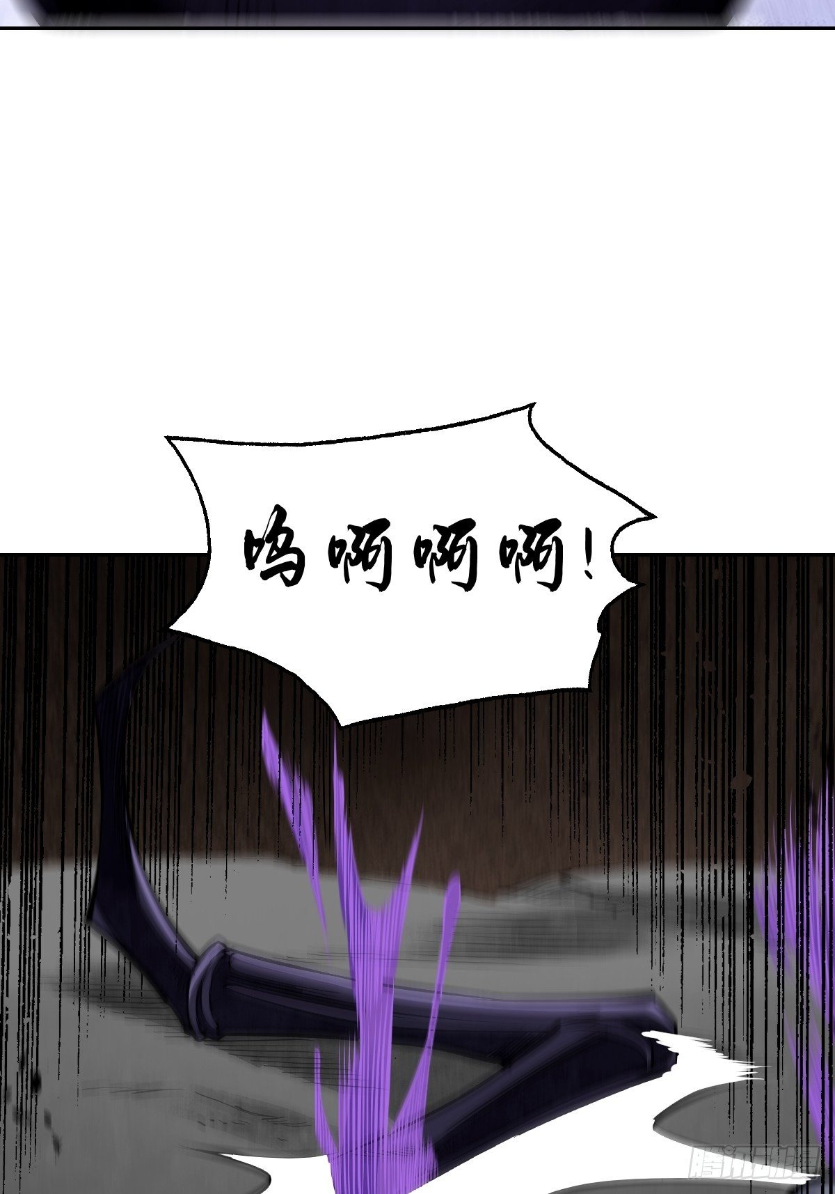 第29话 斩妖30