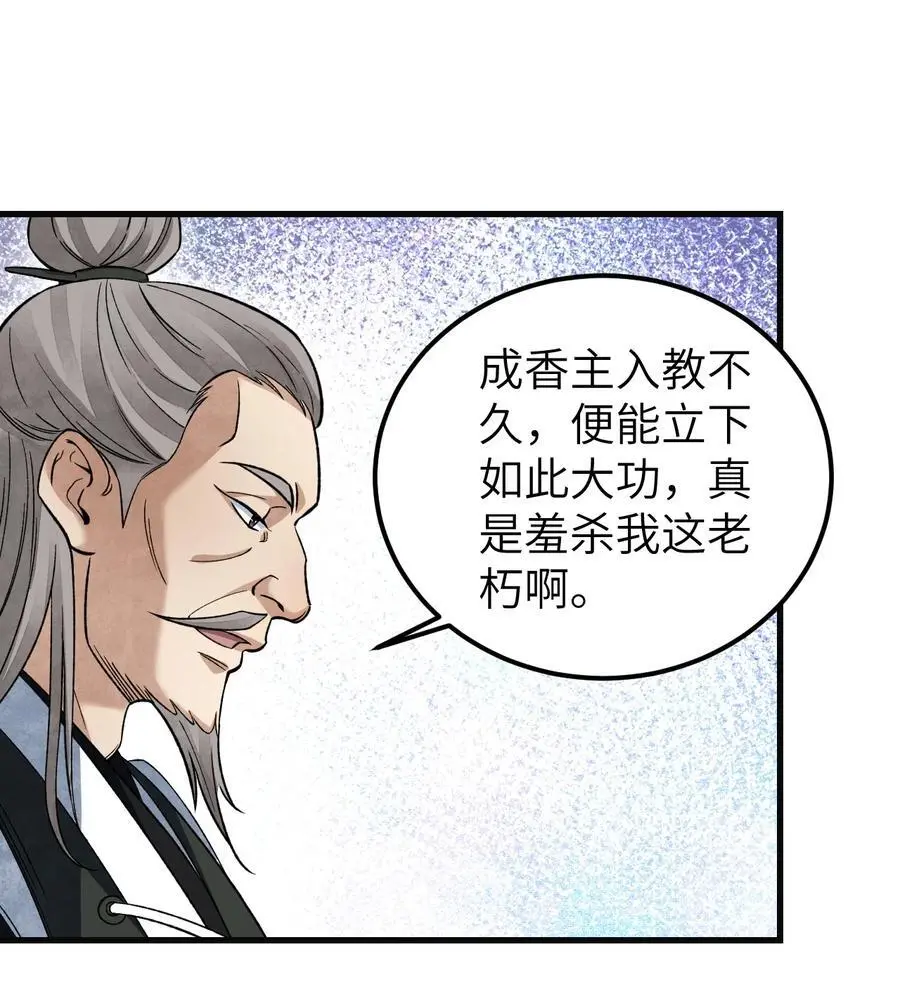 132 围捕2