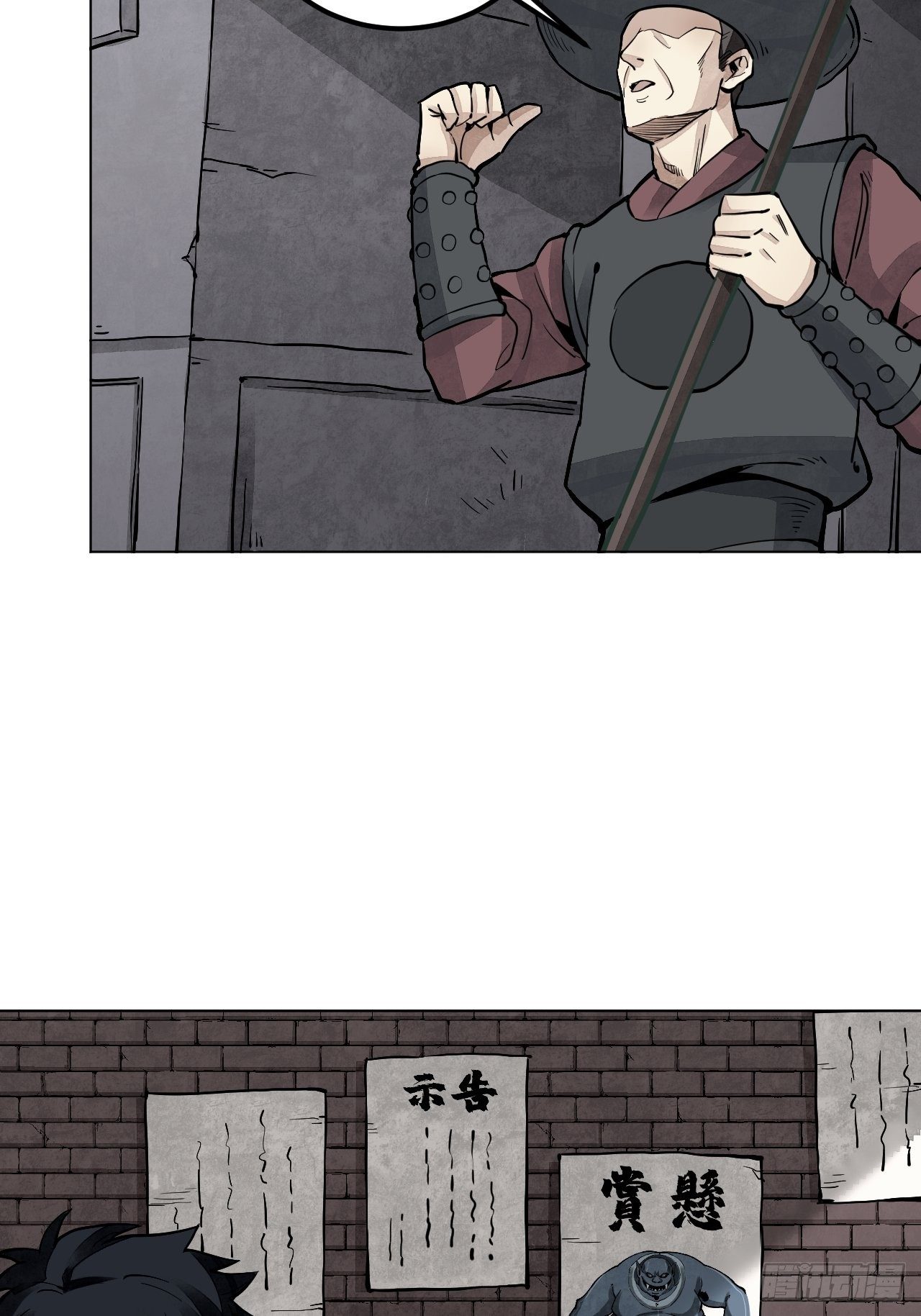 第6话 什么最重要6