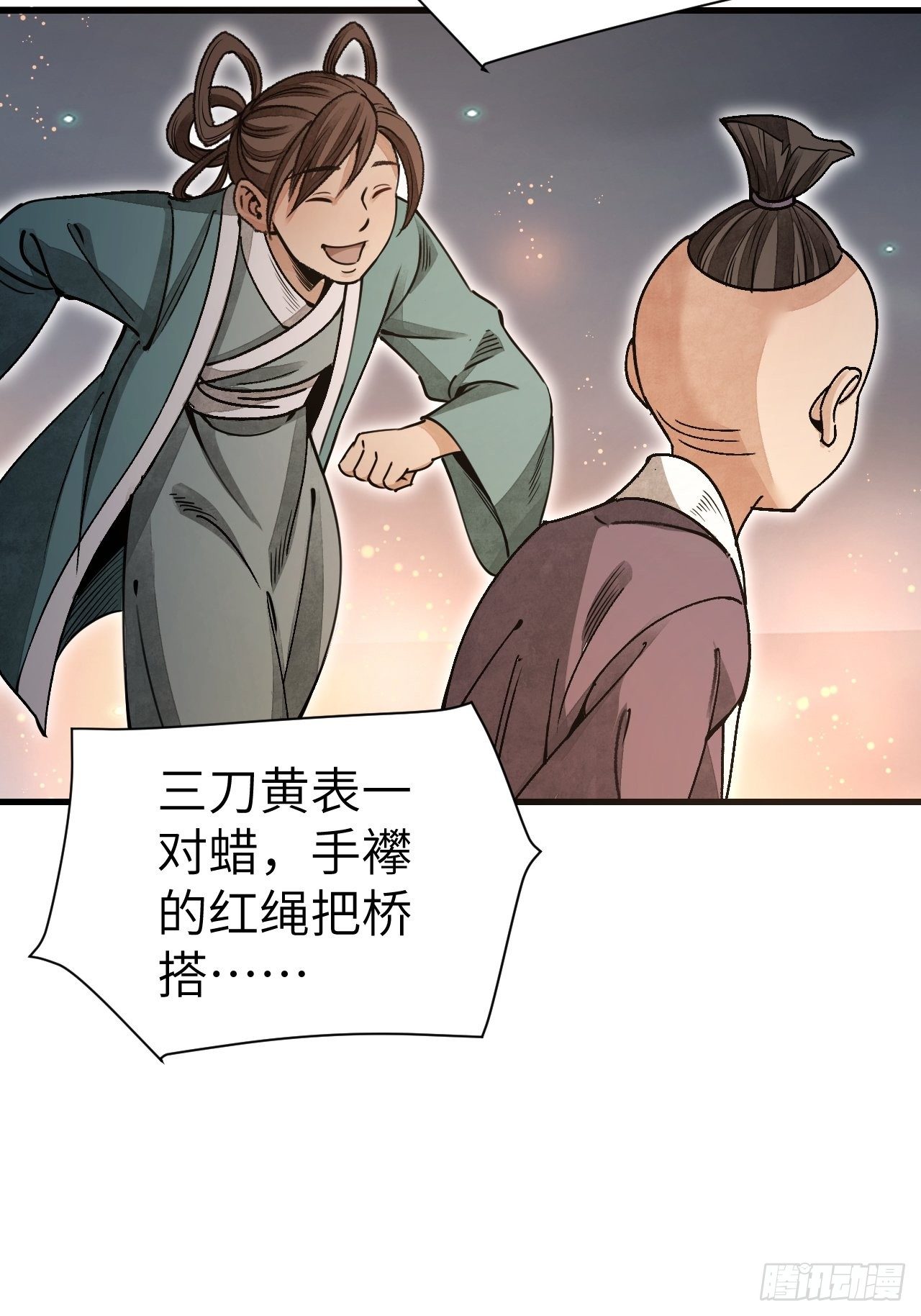 第47话 期望27