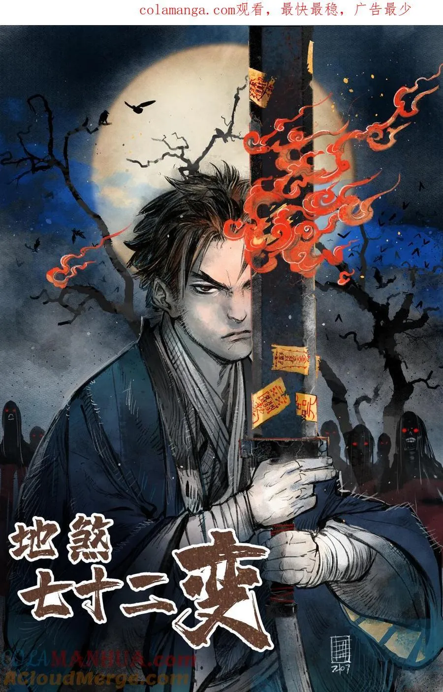 134 为什么？！0