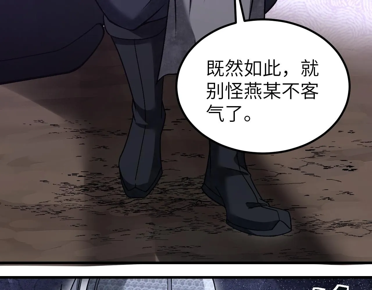 第107话 神射62