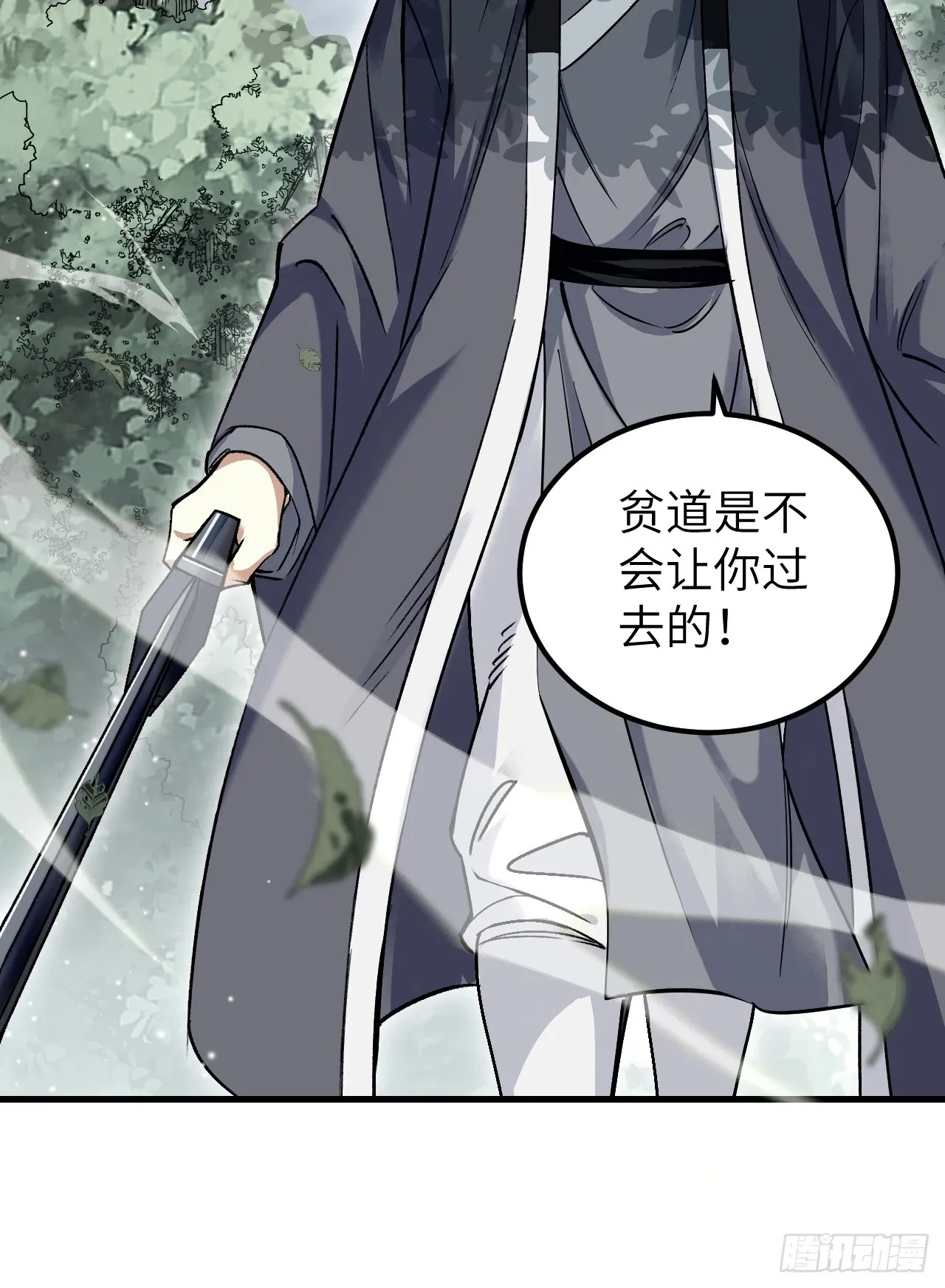 第103话 强人，我为你打发了22