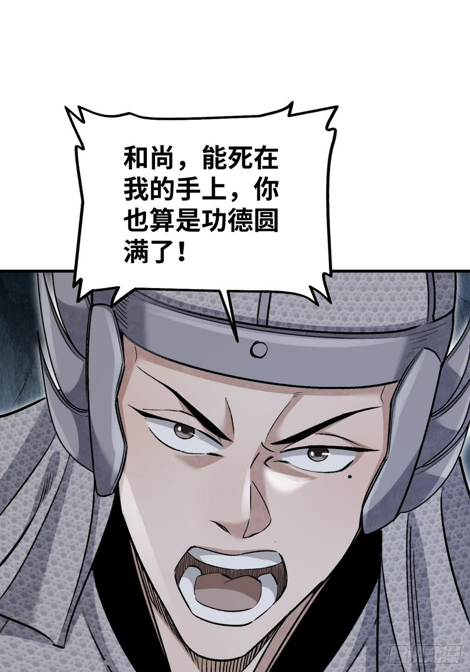 第95话 讨魔校尉燕35