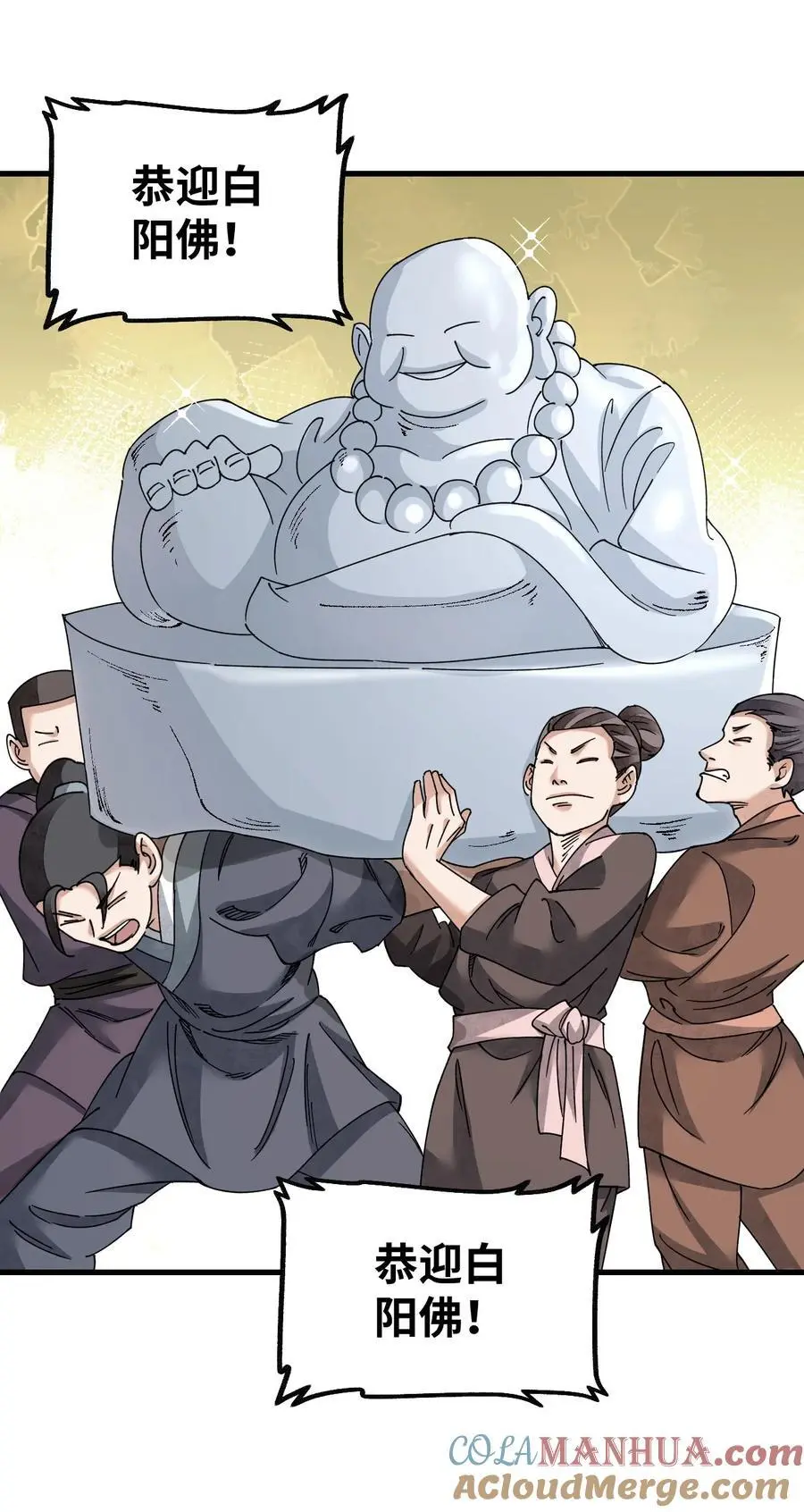 130 羊叩首18