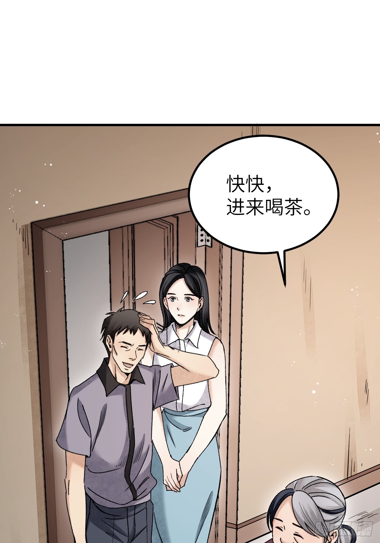 第81话 莎莎9