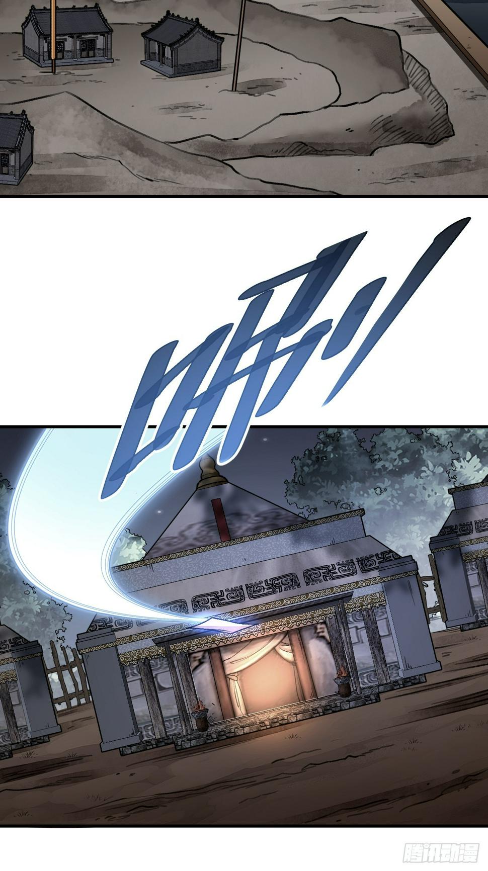 第94话 和尚？道士？4