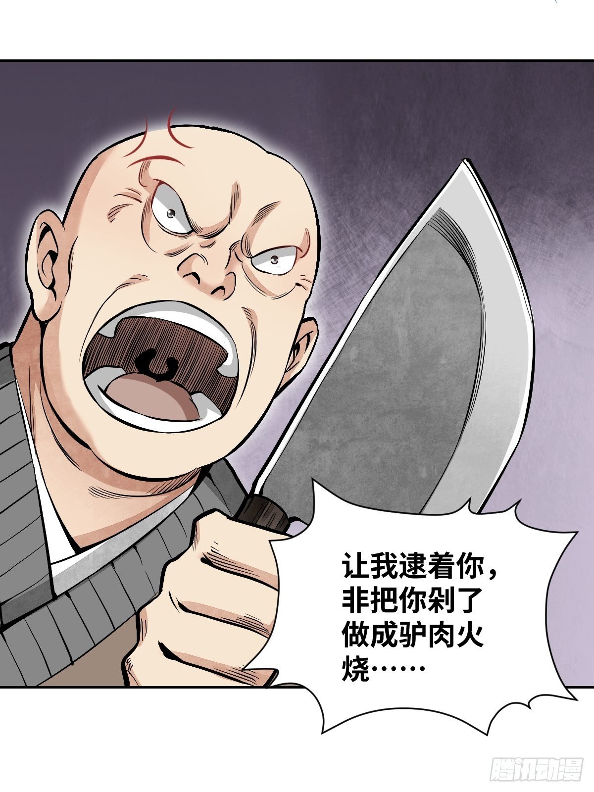 第31话 是在说我吗？33