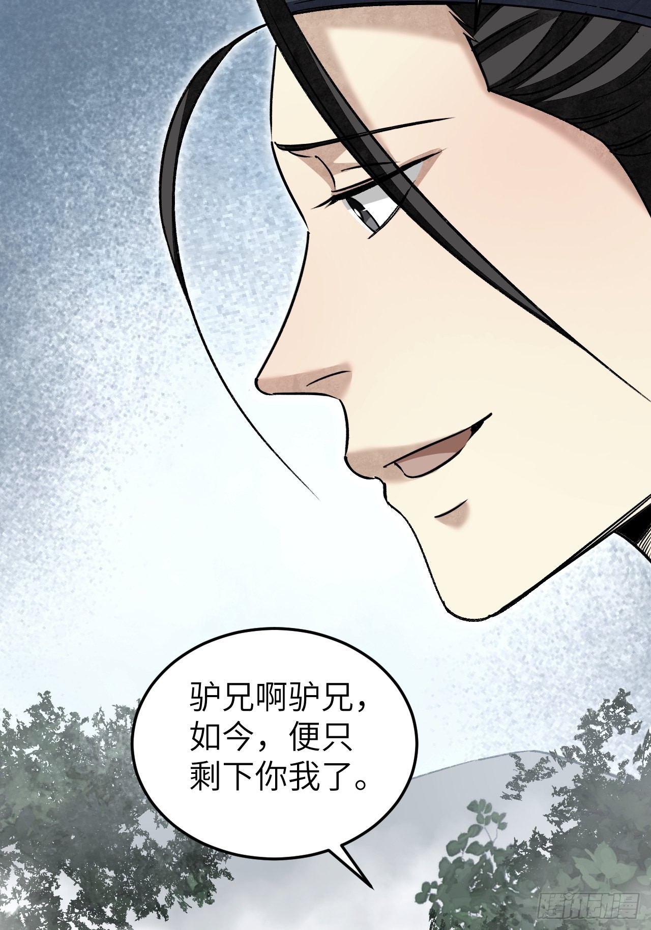 第69话 江湖再见32