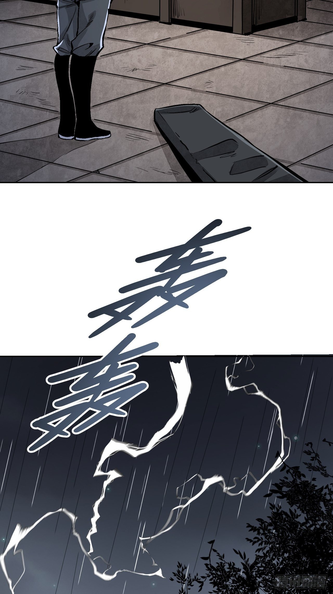 第11话 荒山、破庙、美人40