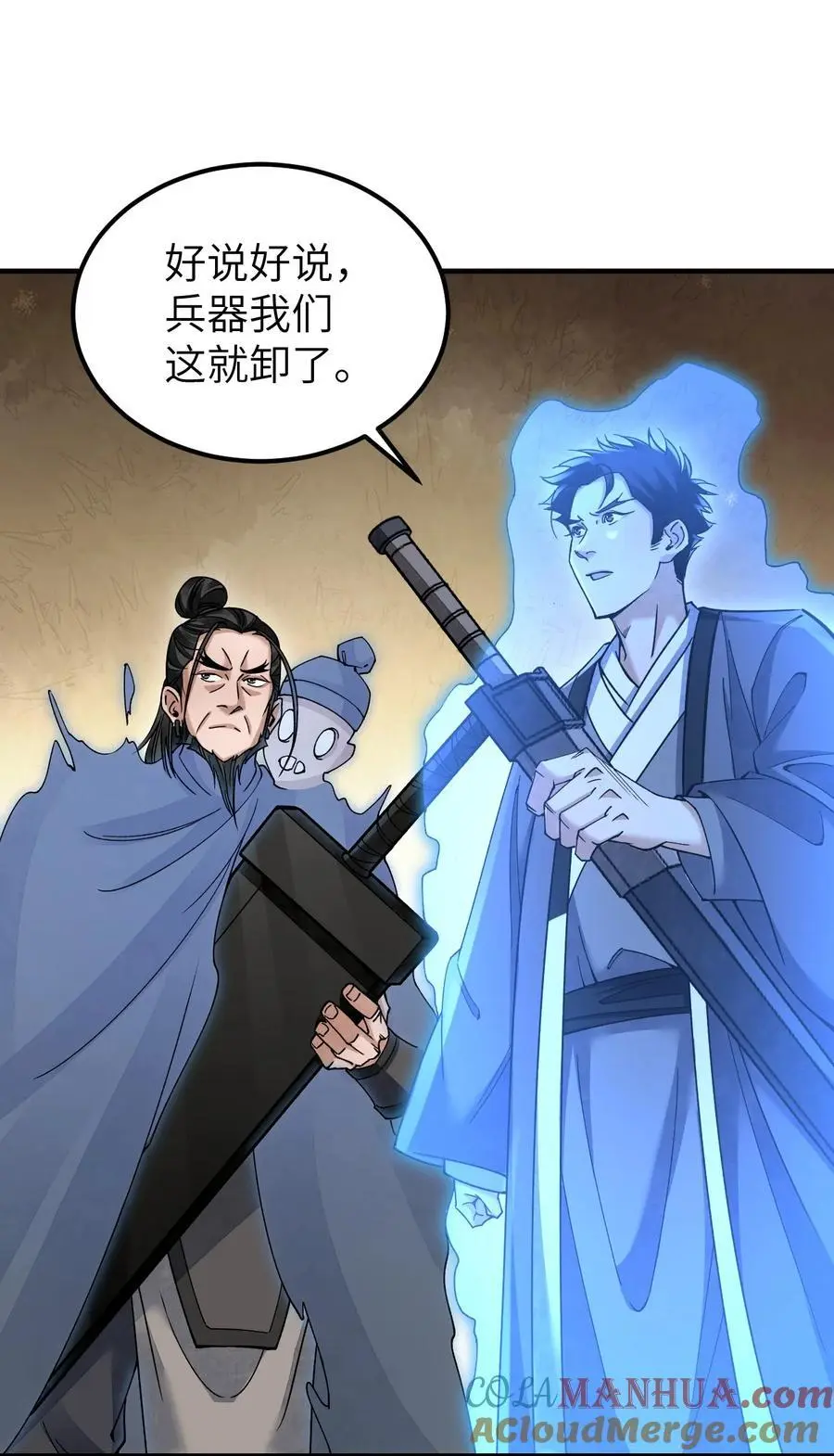 117 赴宴9