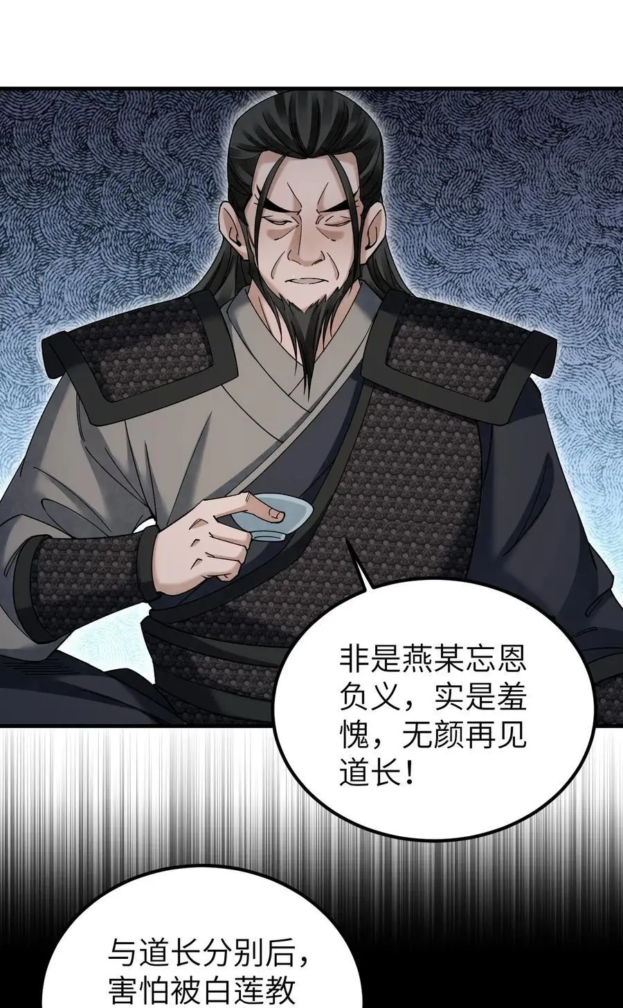 115 赏脸否？31