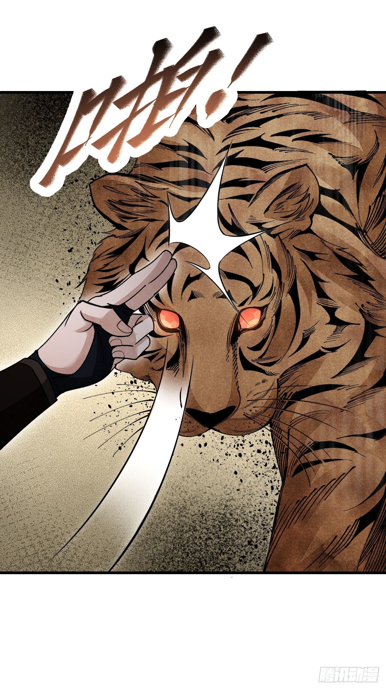 第49话 猛虎25