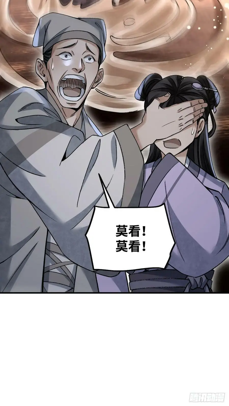 第111话 不惜代价44