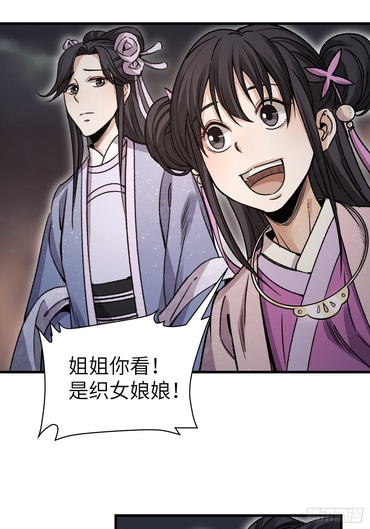 第47话 期望35