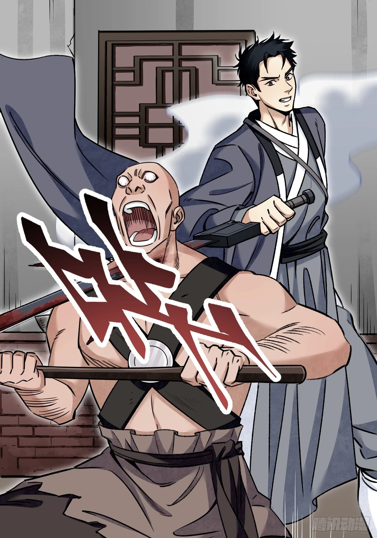 第89话 不枉走一遭18