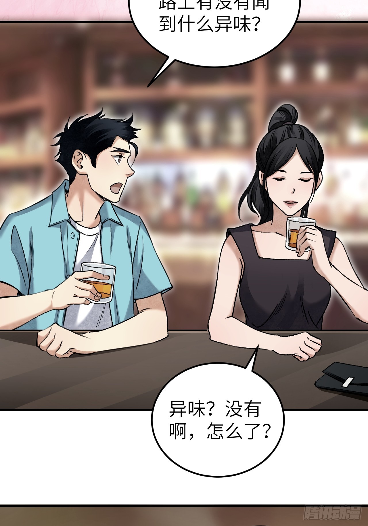 第82话 后巷26