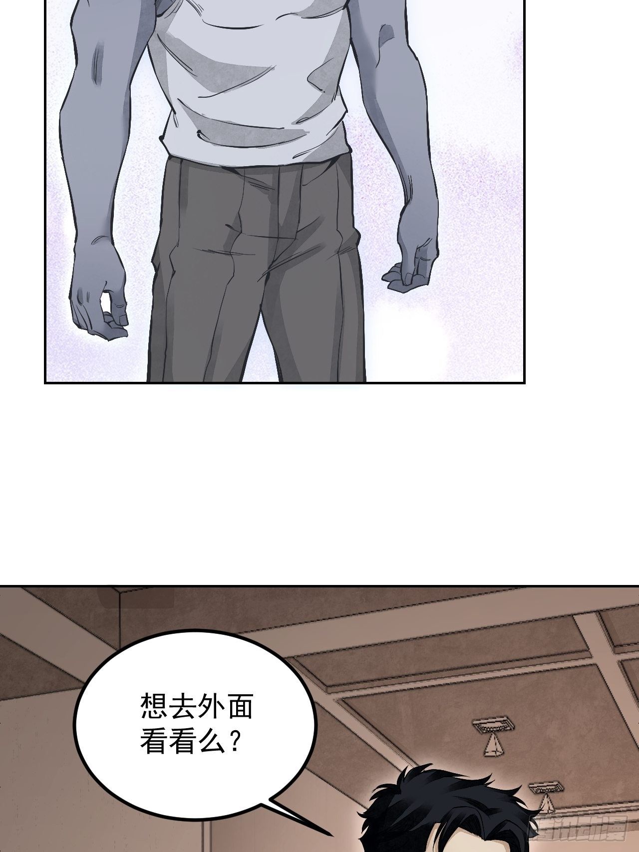 第17话 符咒与剑术41