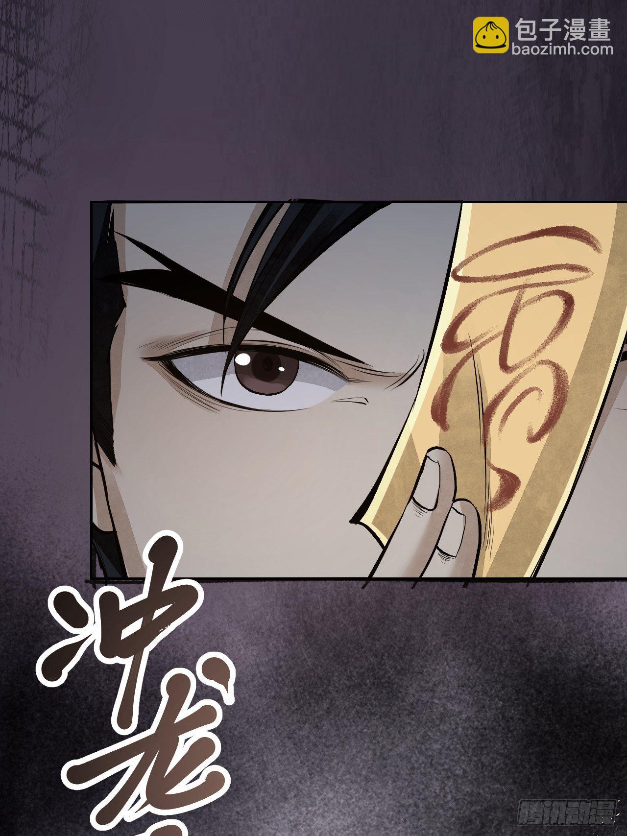 第11话 荒山、破庙、美人20