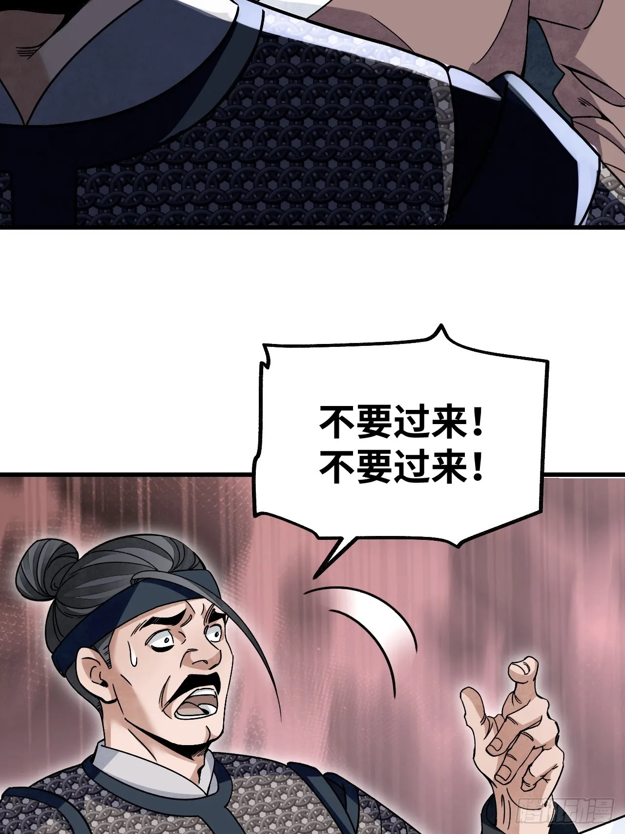 第102话 豺狼56