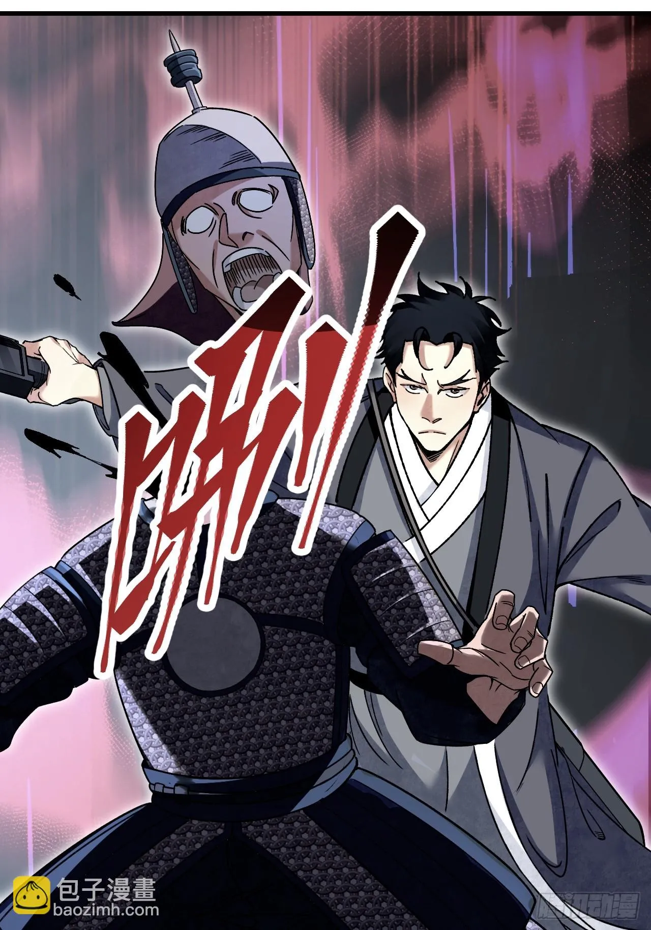 第102话 豺狼20