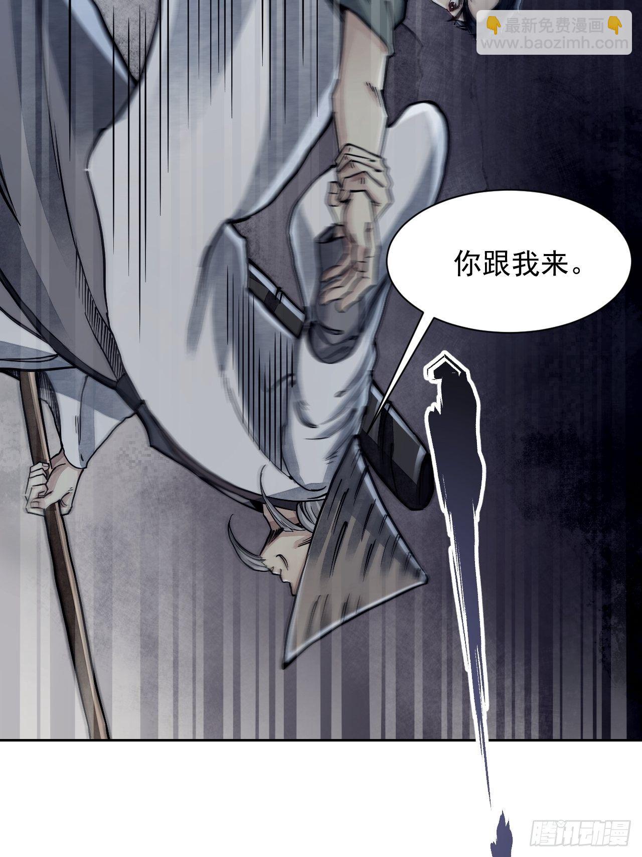 第3话 老道17