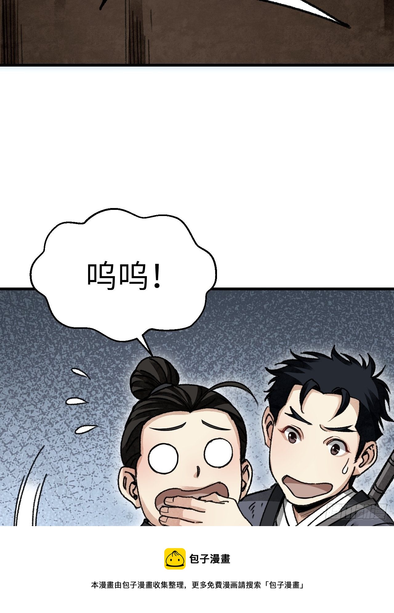 第43话 尸潮20