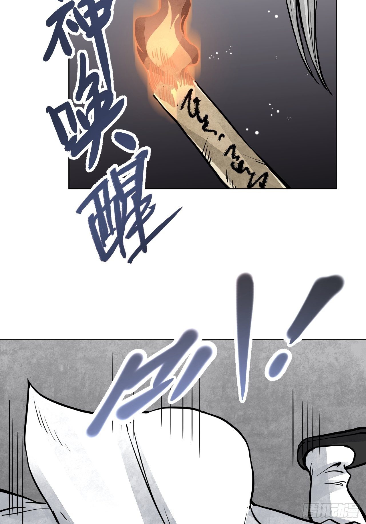 第6话 什么最重要38