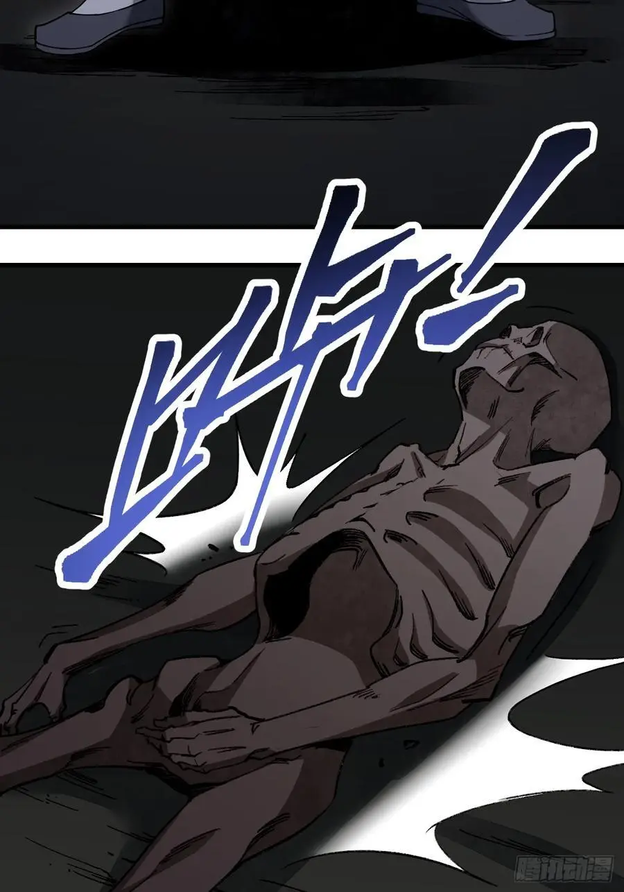 第113话 人殉50