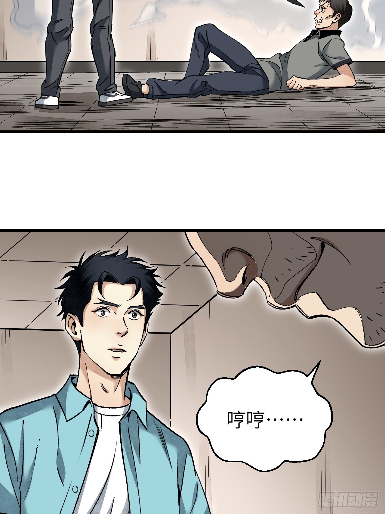 第77话 蛇球40