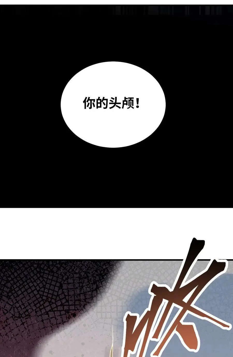 120 生人14